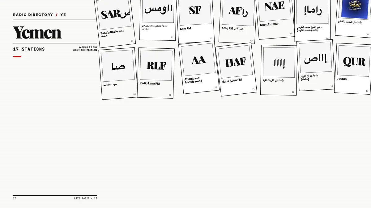 Logos of popular Yemen radio stations