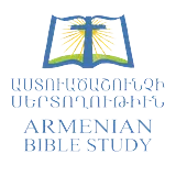 Armenian Bible Study Radio logo