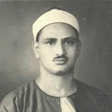 Quran Radio راديو القرآن - Muhammad Al-Minshawi محمد صديق المنشاوي logo