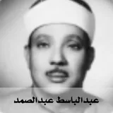 Quran Radio راديو القرآن - Abdulbasit Abdulsamad - عبدالباسط عبدالصمد logo