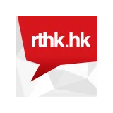 RTHK Radio 1 logo
