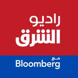 Radio Asharq with Bloomberg / راديو الشرق مع بلومبرغ logo