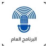Kuwait General Radio logo