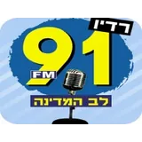 radio lev hamedina logo