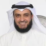 Quran Radio راديو القرآن - Mishary Alafasy - مشاري العفاسي logo