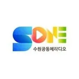 SoneFM (SuwonFM) logo