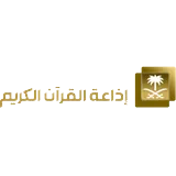 Saudi Quran1 logo