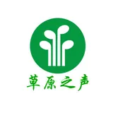 内蒙古草原之声 Inner Mongolia Voice of Grassland logo