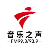 广东音乐之声 logo
