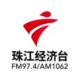 广东珠江经济台 logo