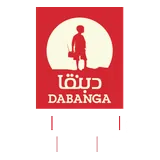 Dabanga Radio logo