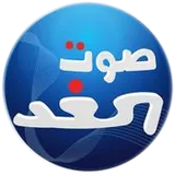 Sawt El Ghad logo