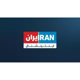 Radio Iran International logo